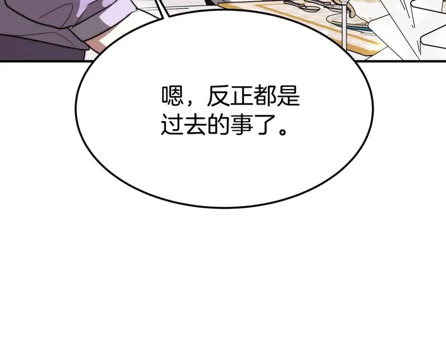 第11话 虚僞的姐妹情179