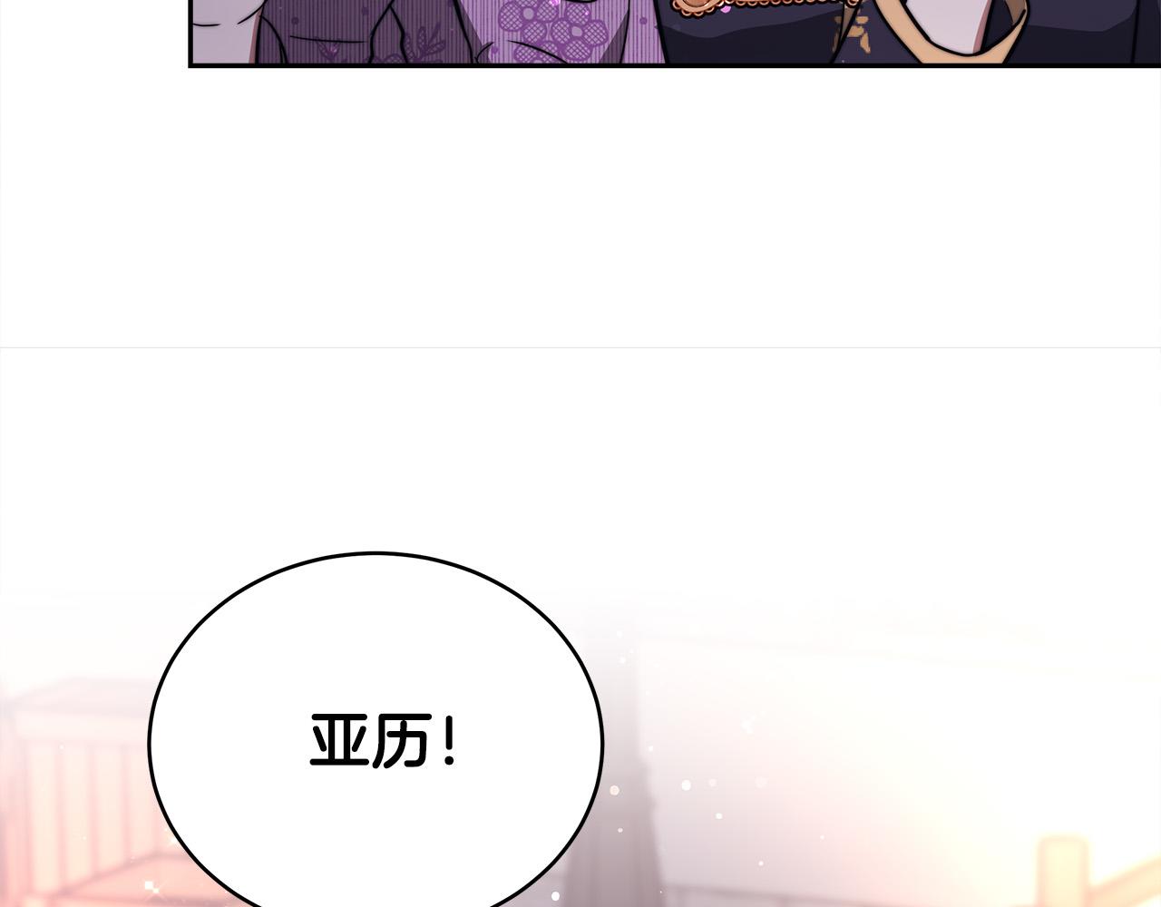 第64话 出宫看烟花173