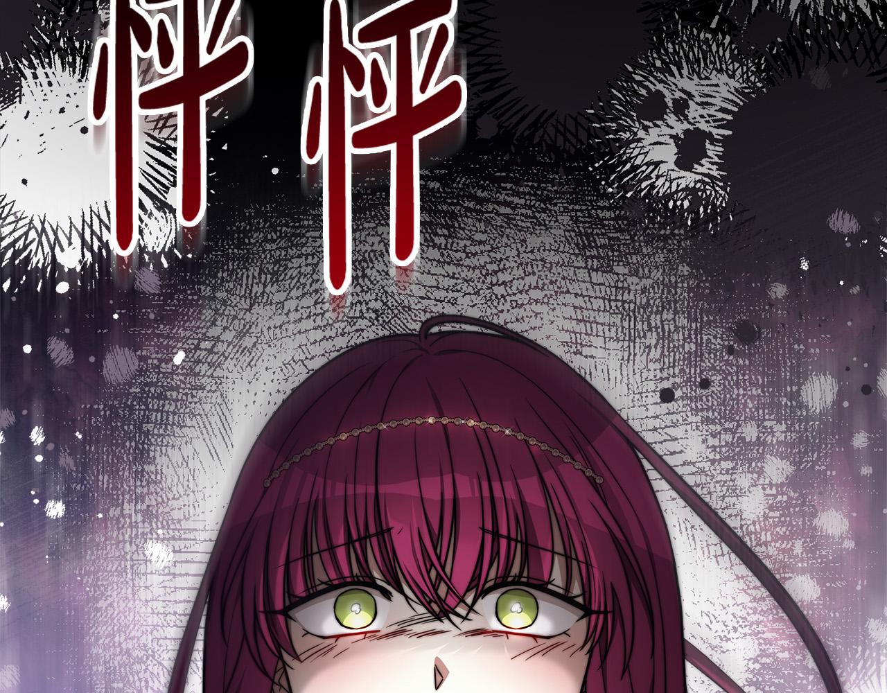 第67话 要我毒杀皇帝？174