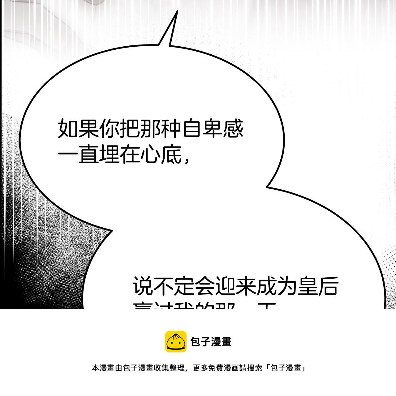 第47话 决心生子32