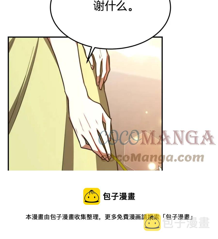 第23话 情敌相见172