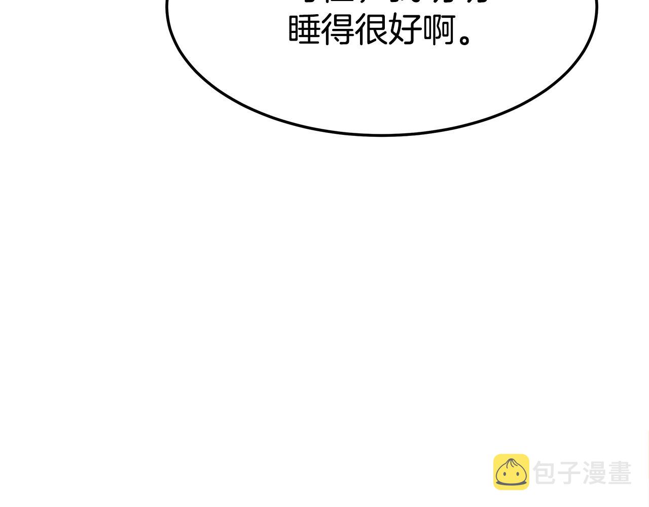 第3话 试探121