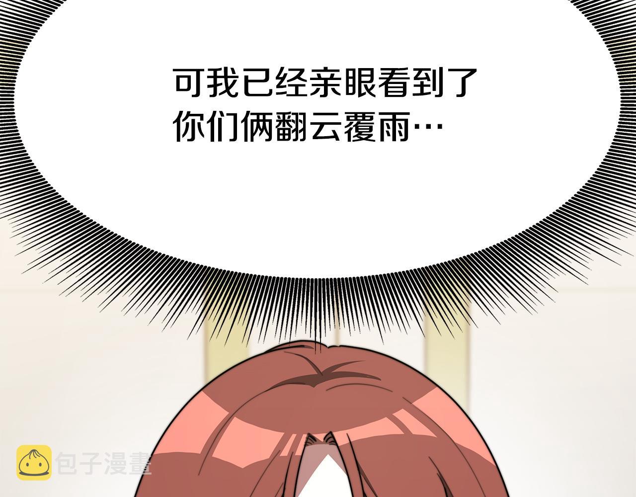 第3话 试探181