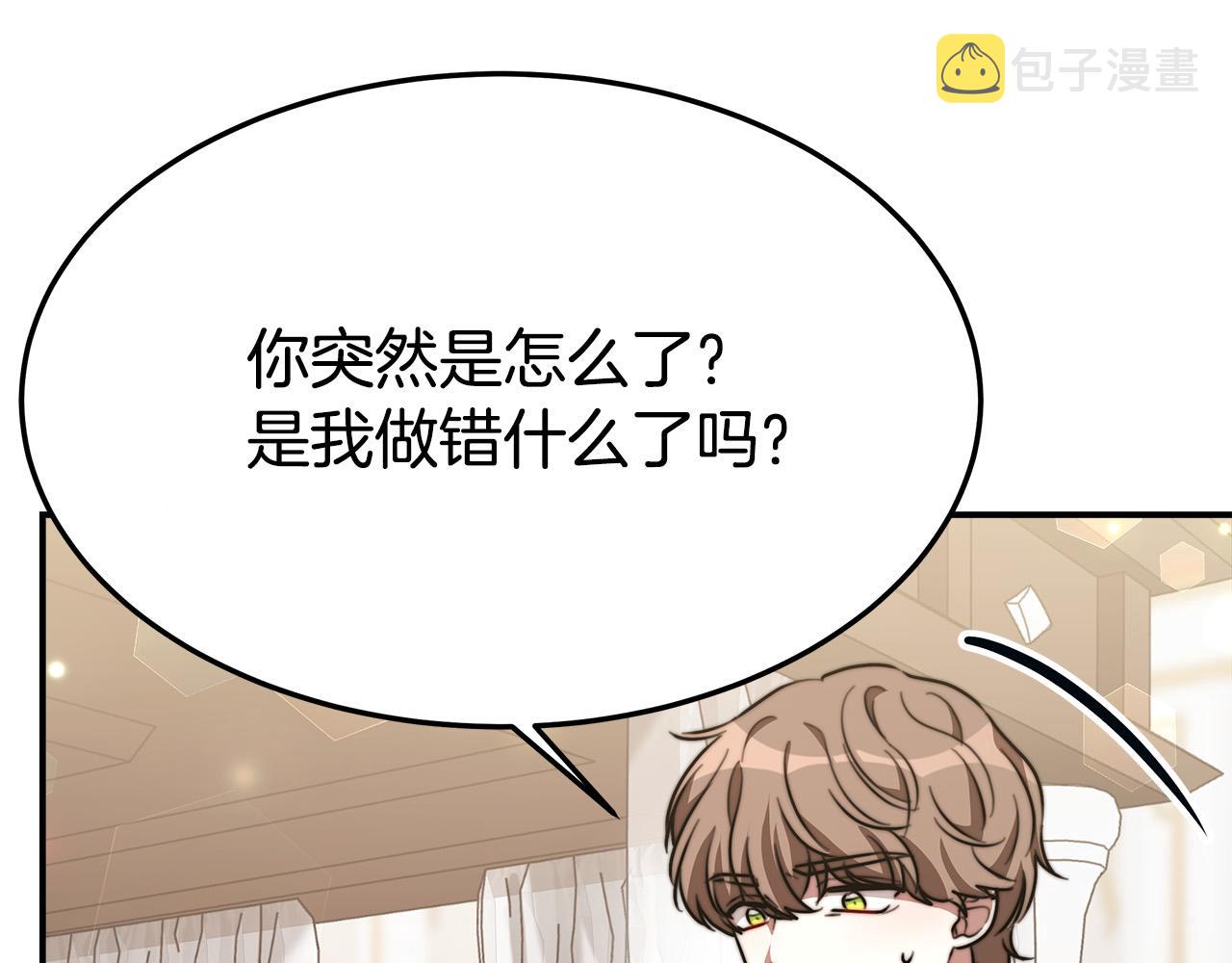 第32话 起内讧185