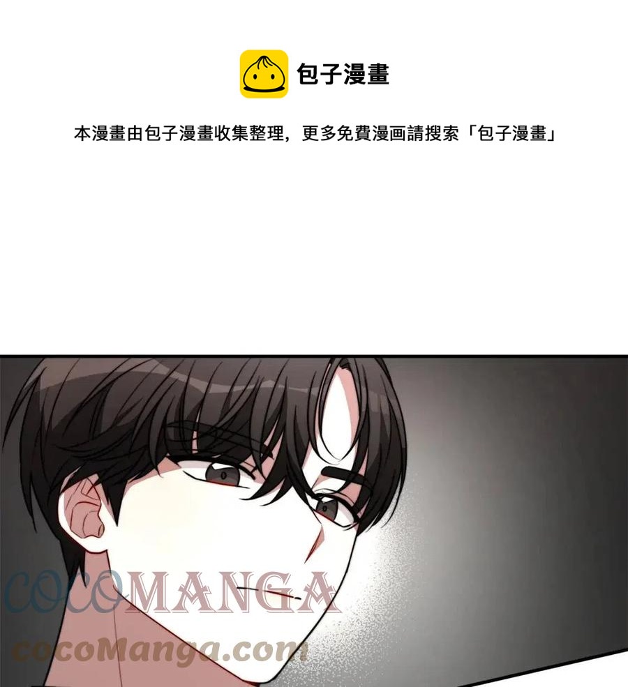 第23话 情敌相见24