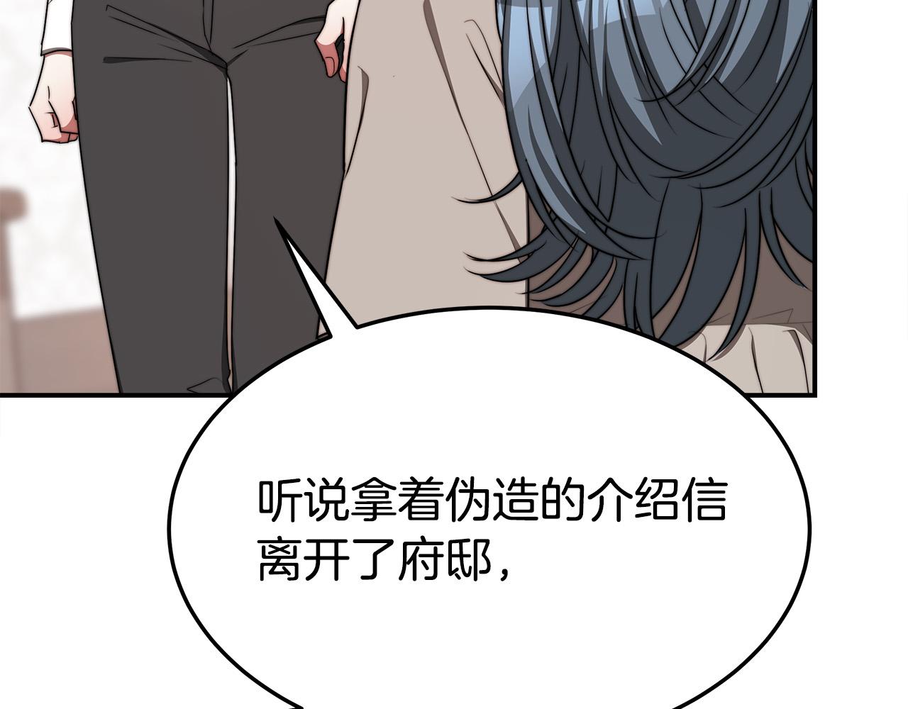 第56话 死里逃生的证人67
