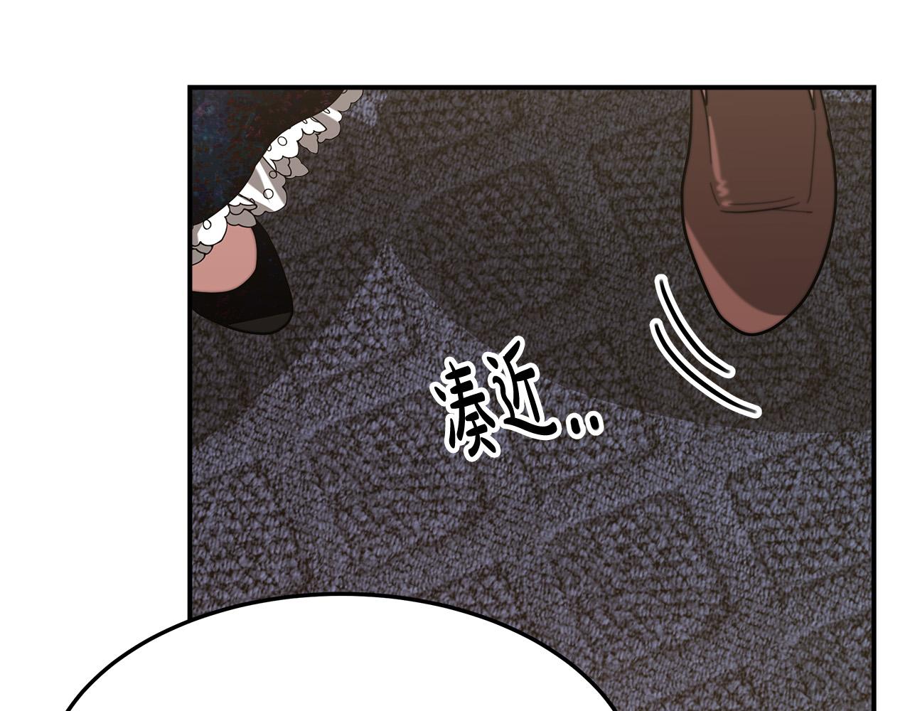 第38话 造谣209