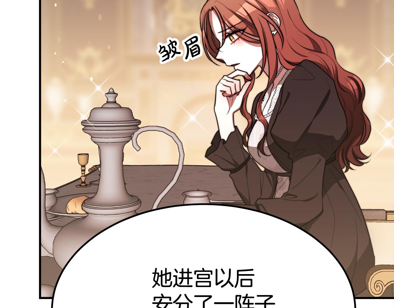 第54话 厨房“杀手”80