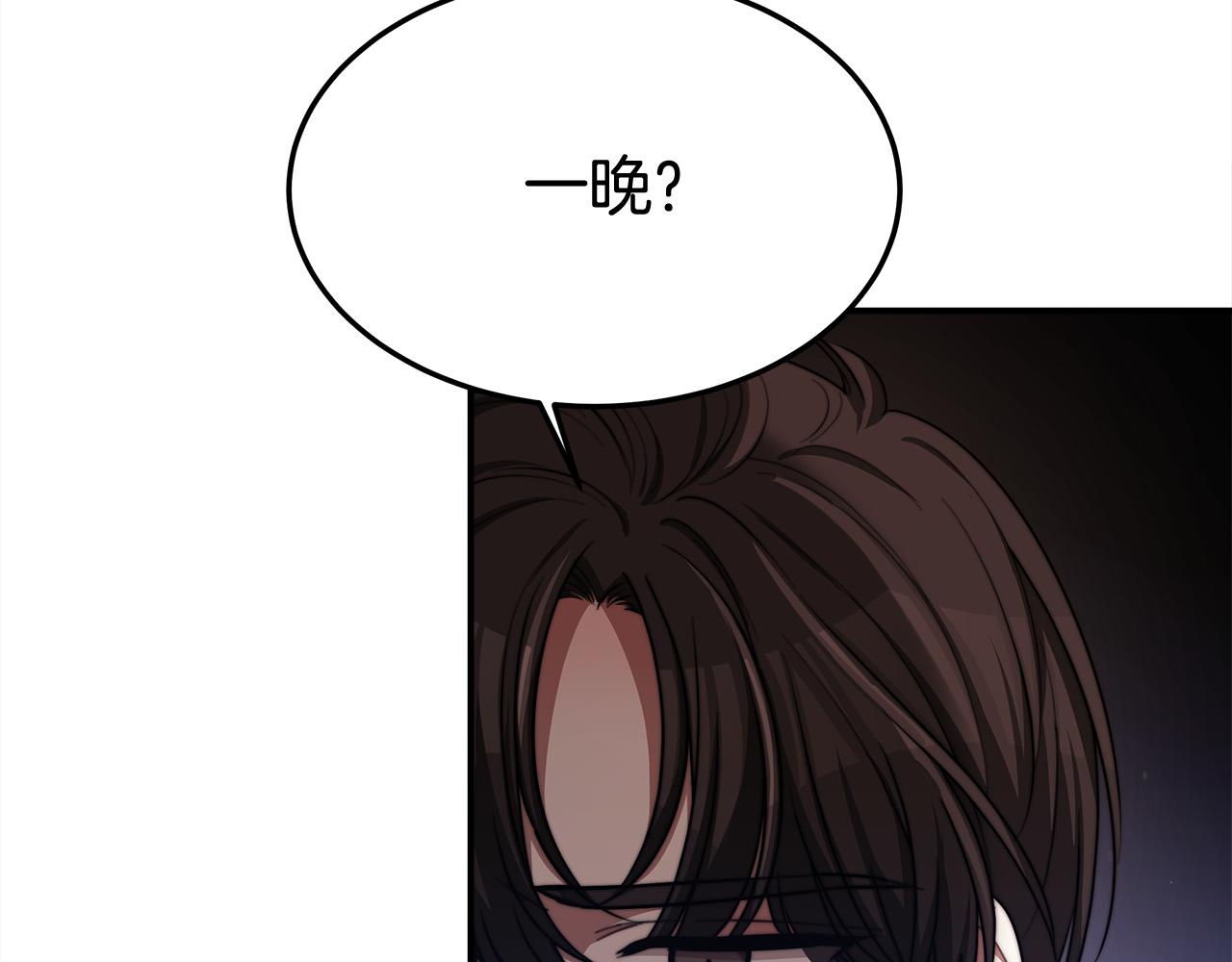 第54话 厨房“杀手”5