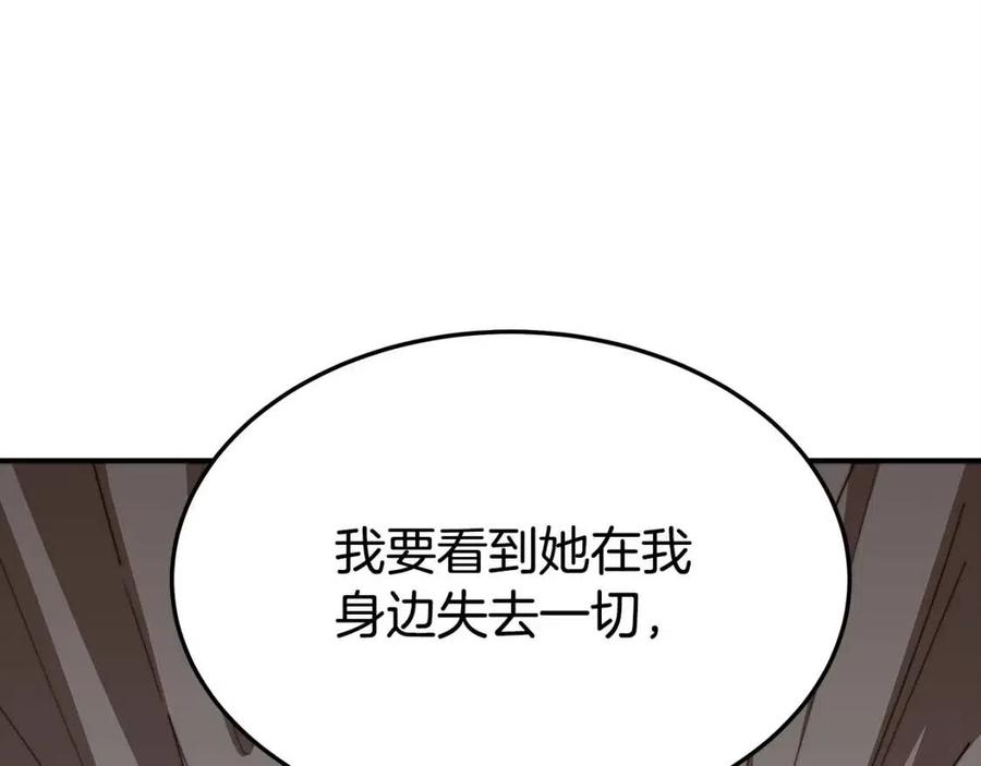 第13话 黑化34
