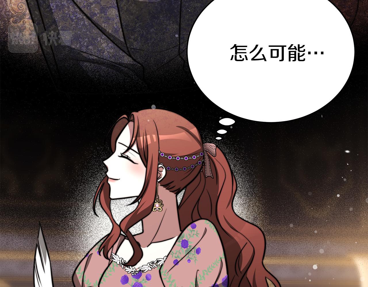 第63话 缓解心理阴影144