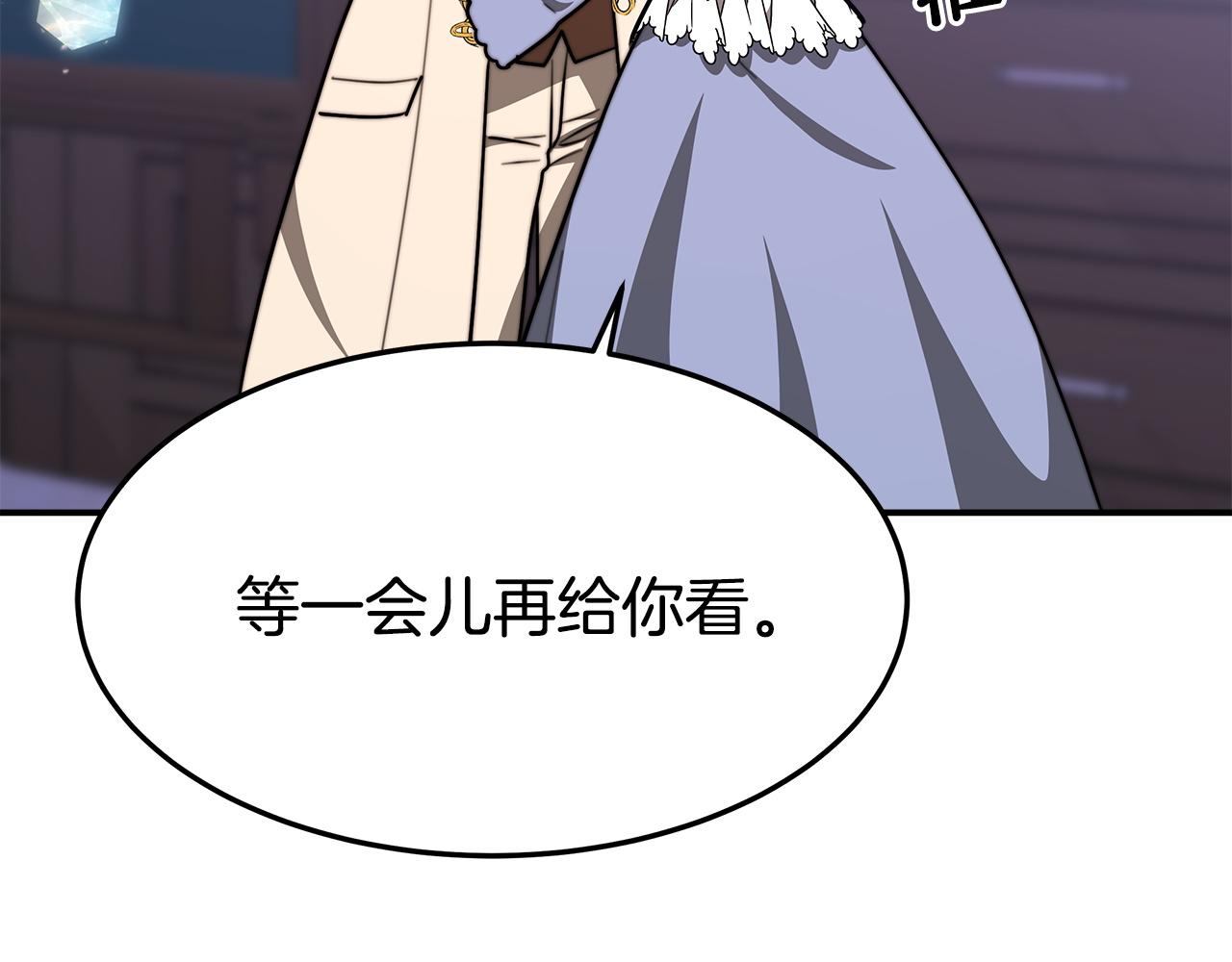 第2话 双双背叛232