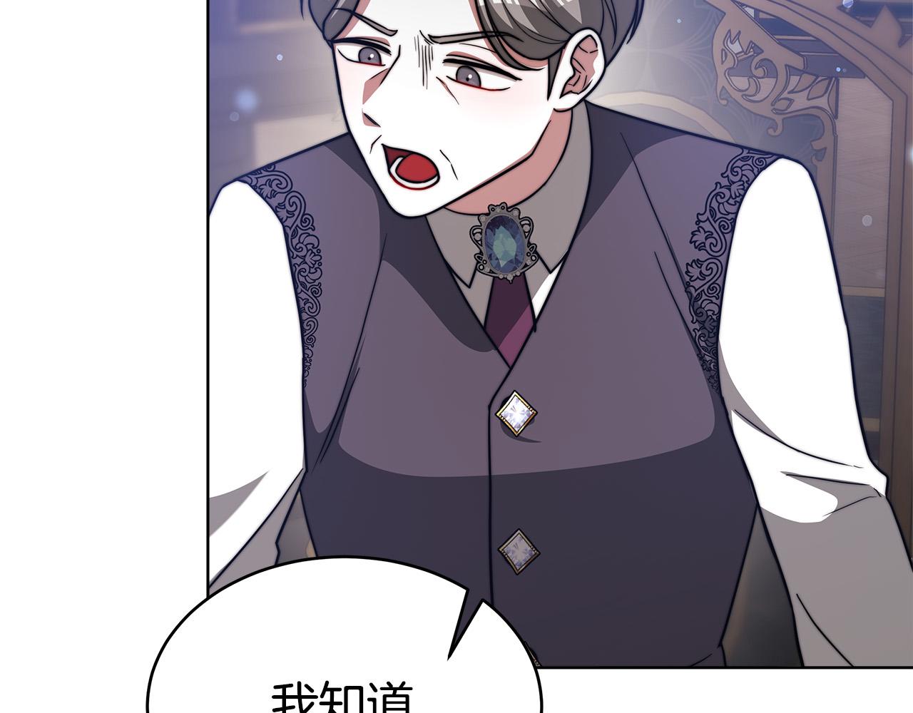 第68话 休想圆房！145