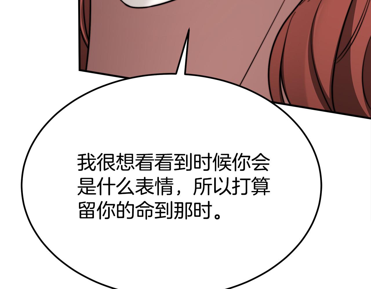 第49话 身世之谜88
