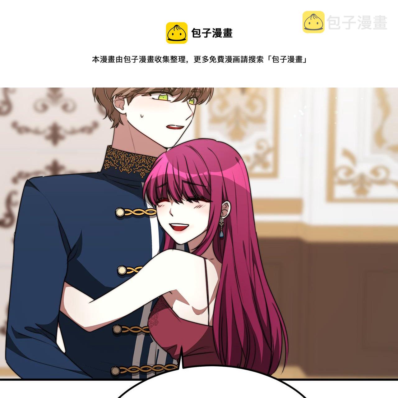 第33话 说出真相168
