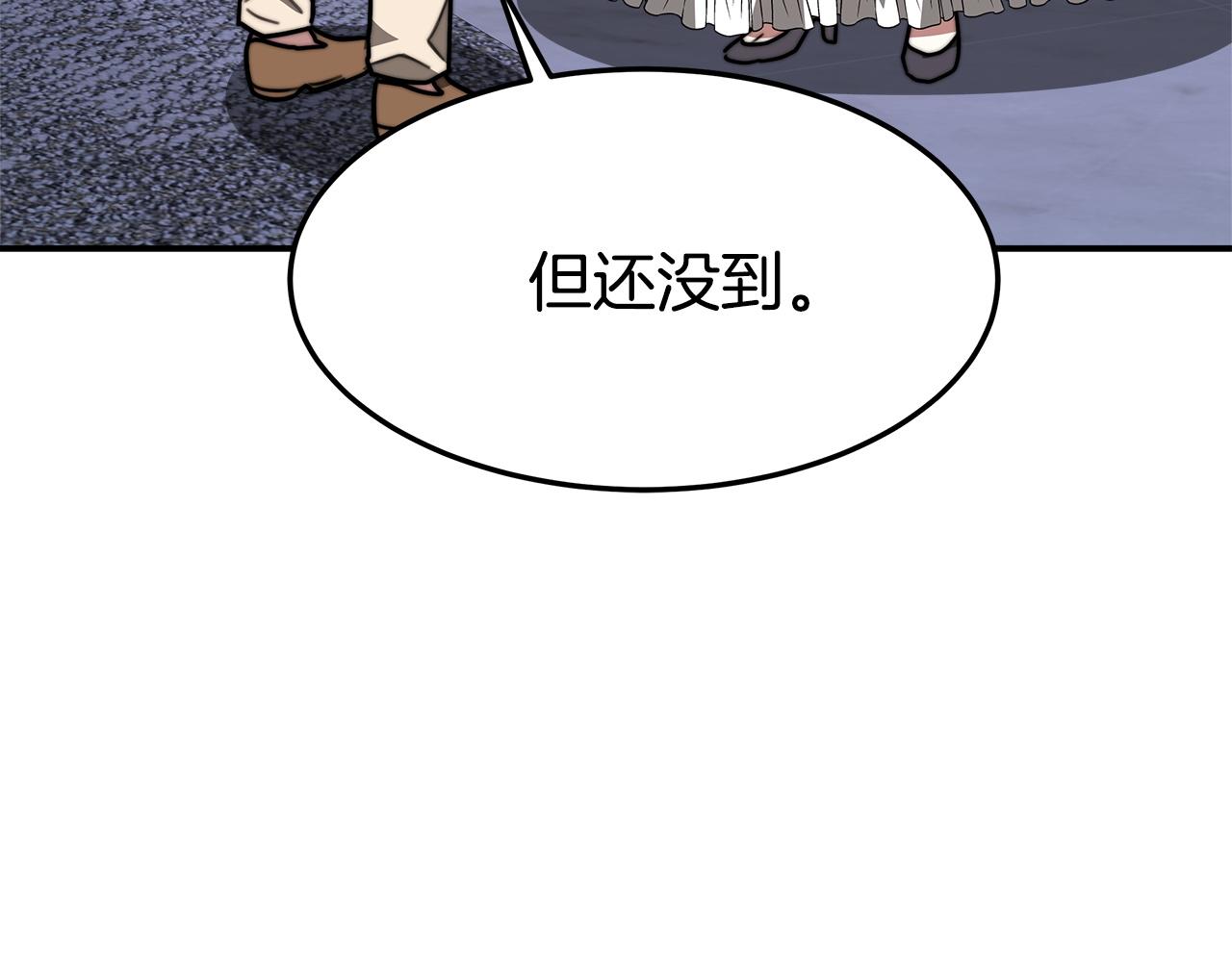 第2话 双双背叛209