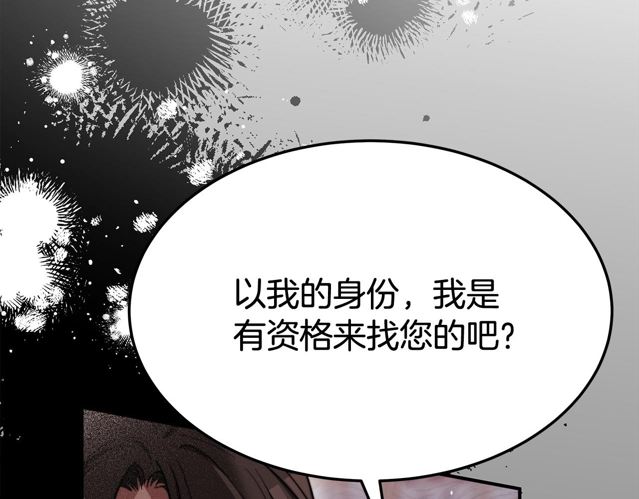第54话 厨房“杀手”27