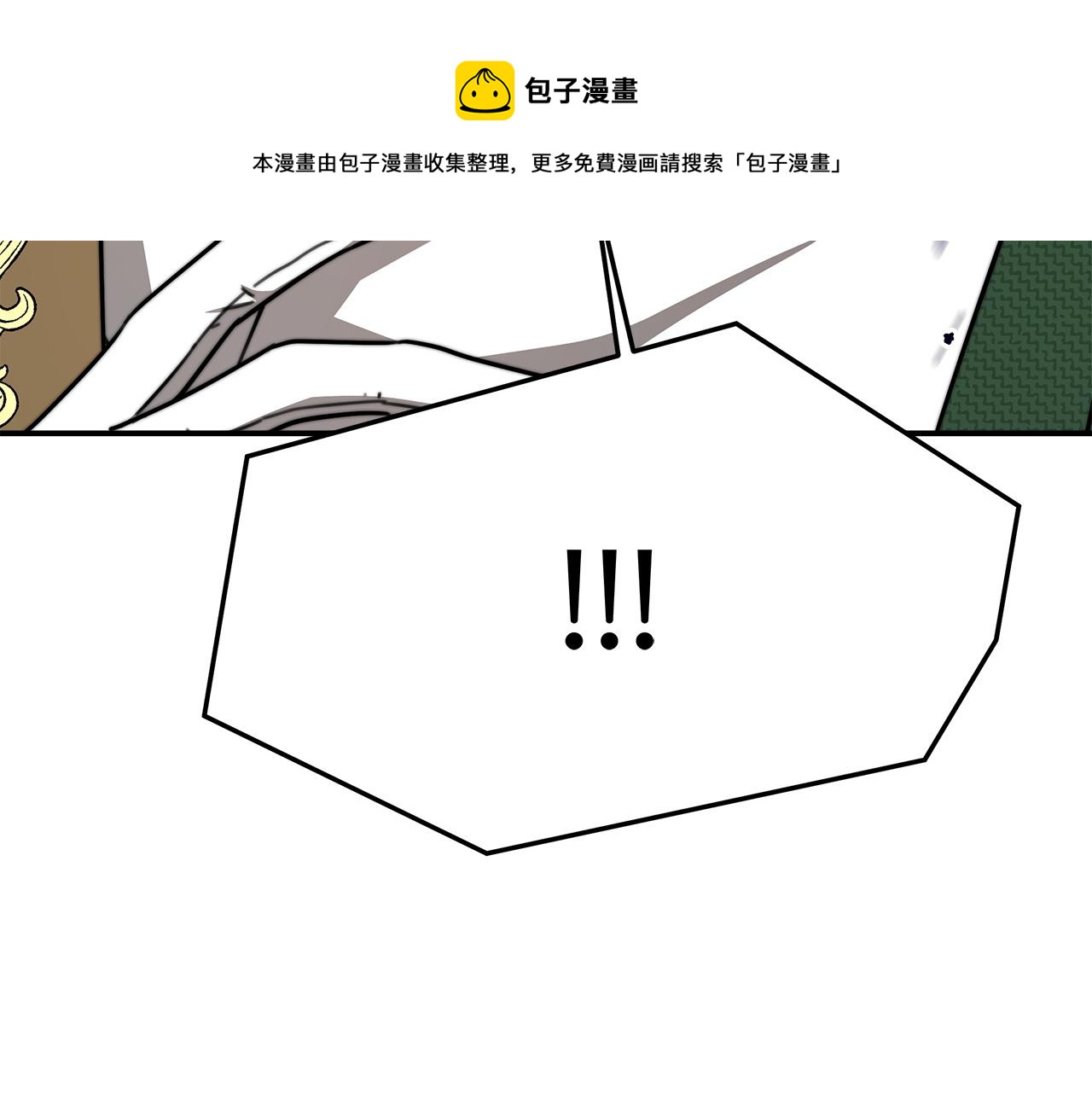 第8话 被监视了232