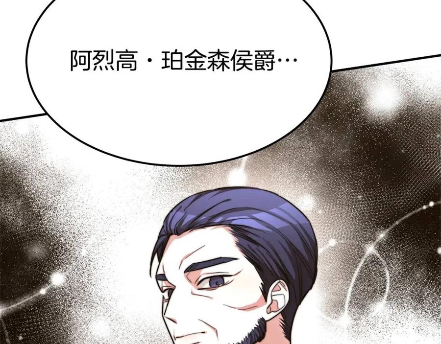 第13话 黑化227