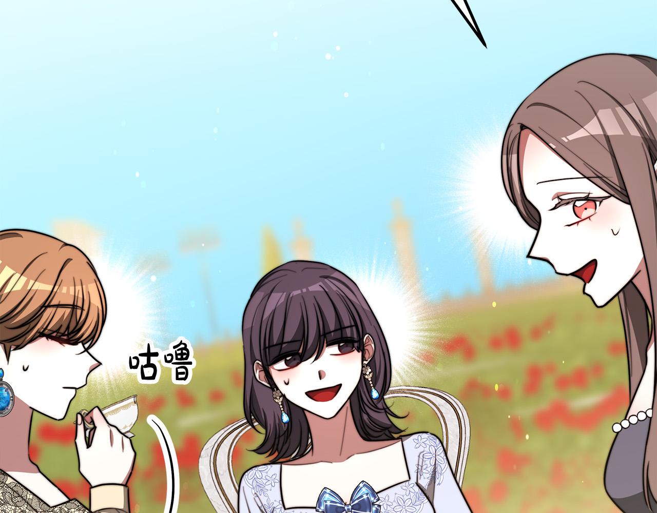 第53话 这次学聪明了？37