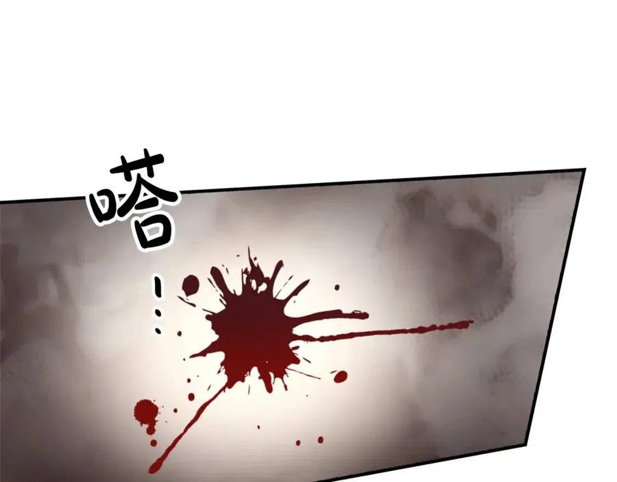 第12话 昏迷？147