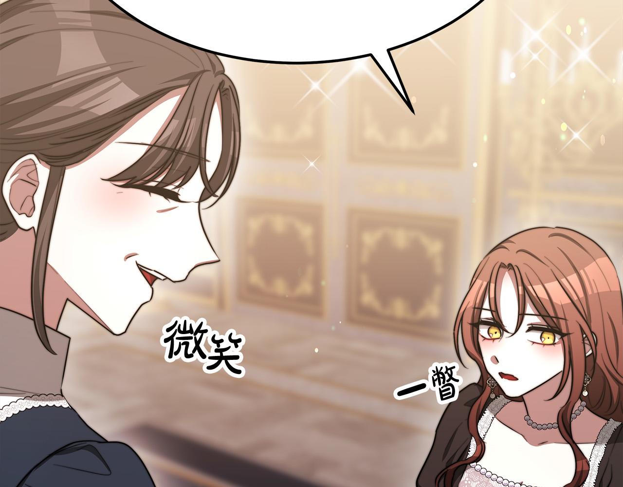 第54话 厨房“杀手”91