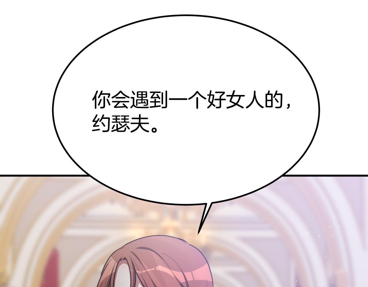 第40话 意外的告白185