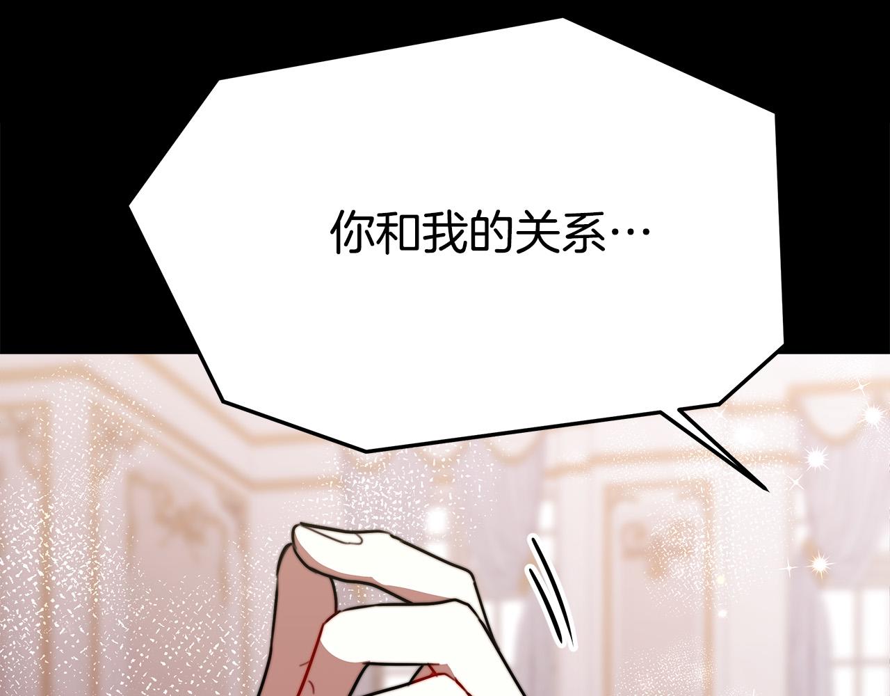 第32话 起内讧218