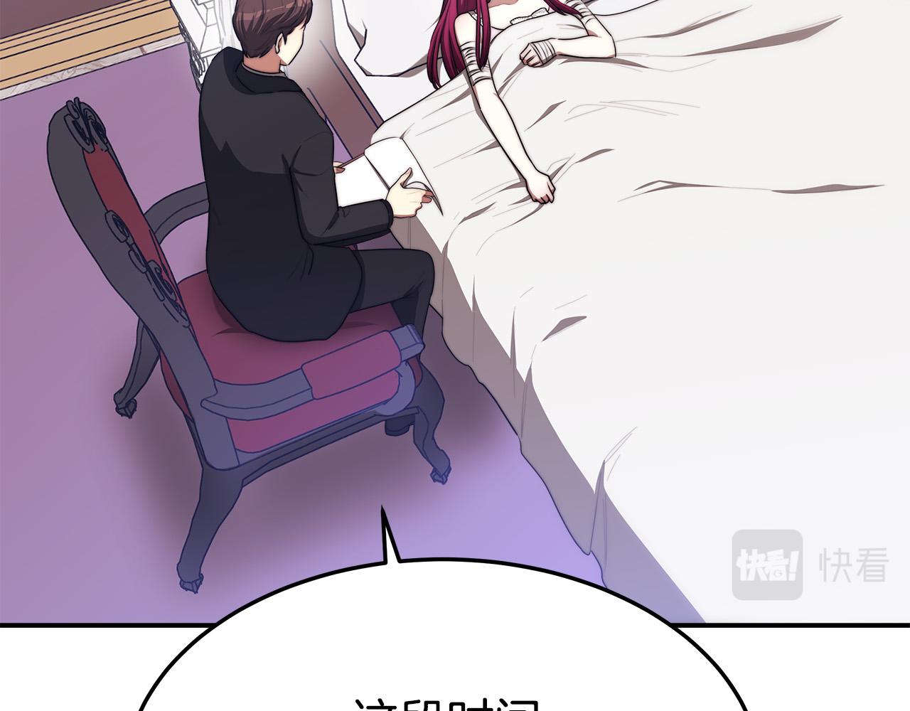 第45话 恶有恶报150