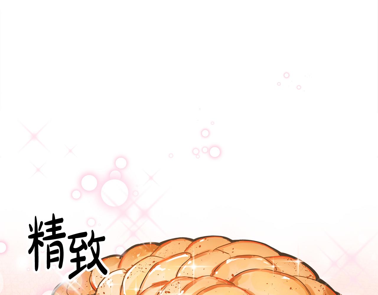 第57话 陛下的喜好83