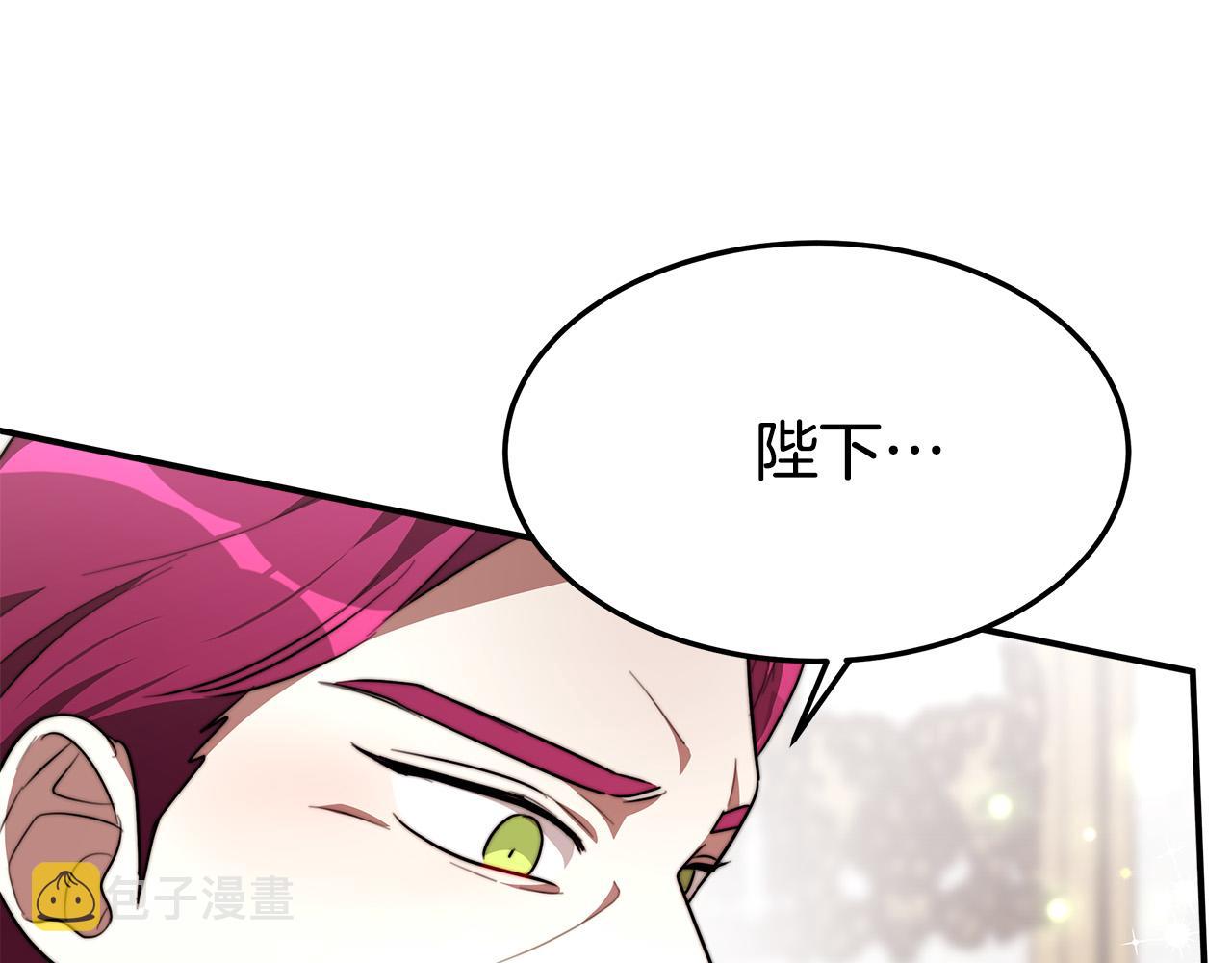 第31话 求婚书166