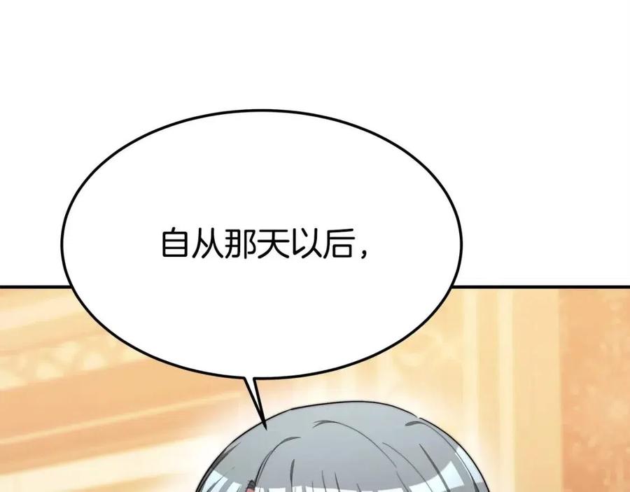 第11话 虚僞的姐妹情33