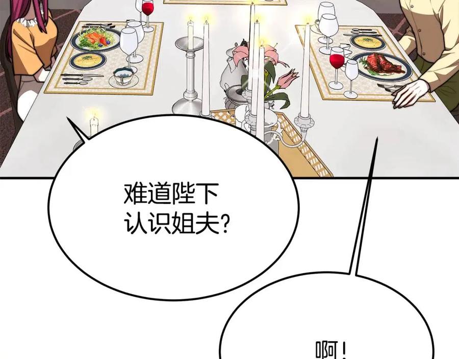第24话 威胁女佣121