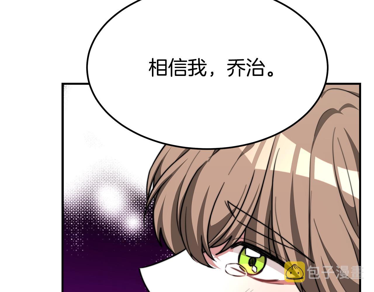 第9话 陛下邀约58