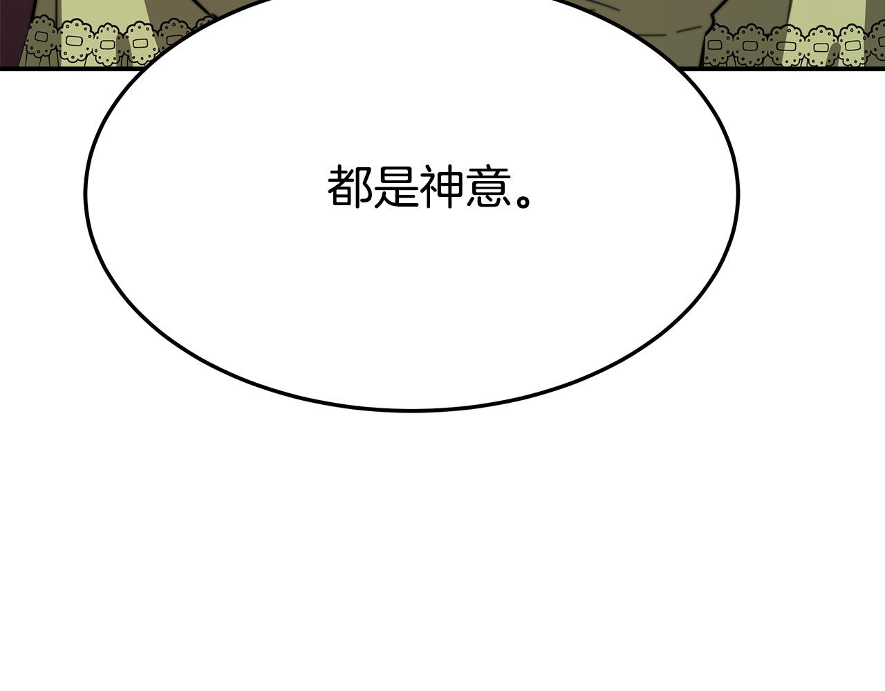 第34话 我要当皇后162