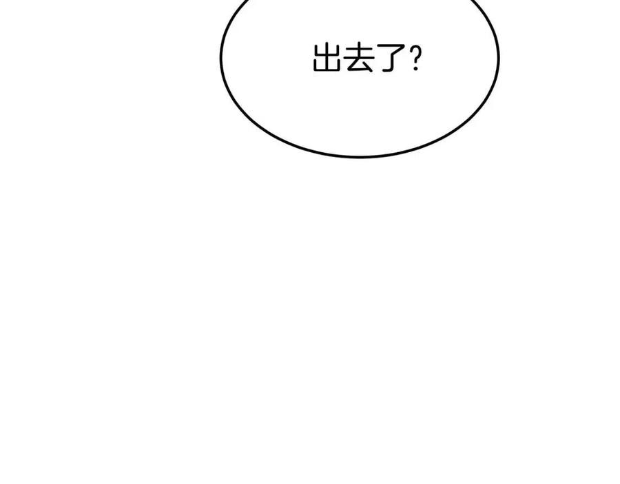 第22话 公司私会54