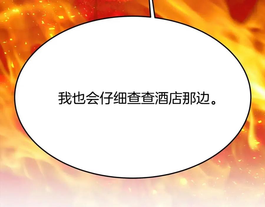 第10话 选择119