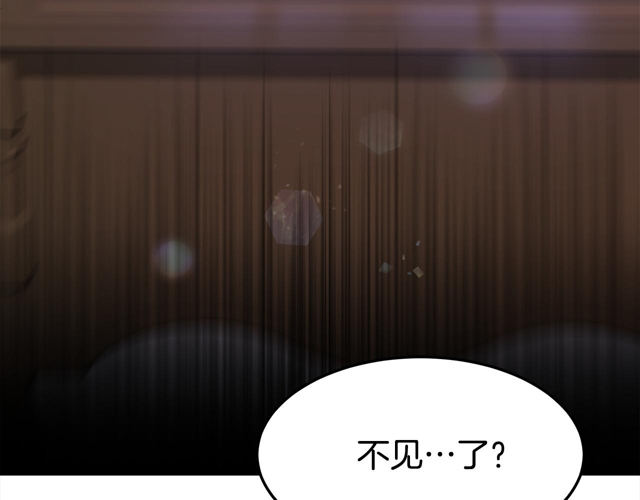 第2话 双双背叛165