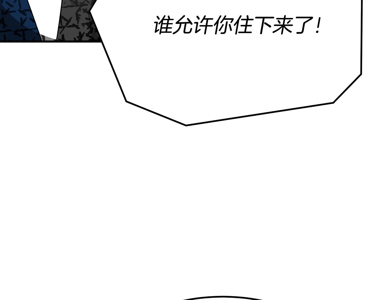 第29话 弟弟白切黑131