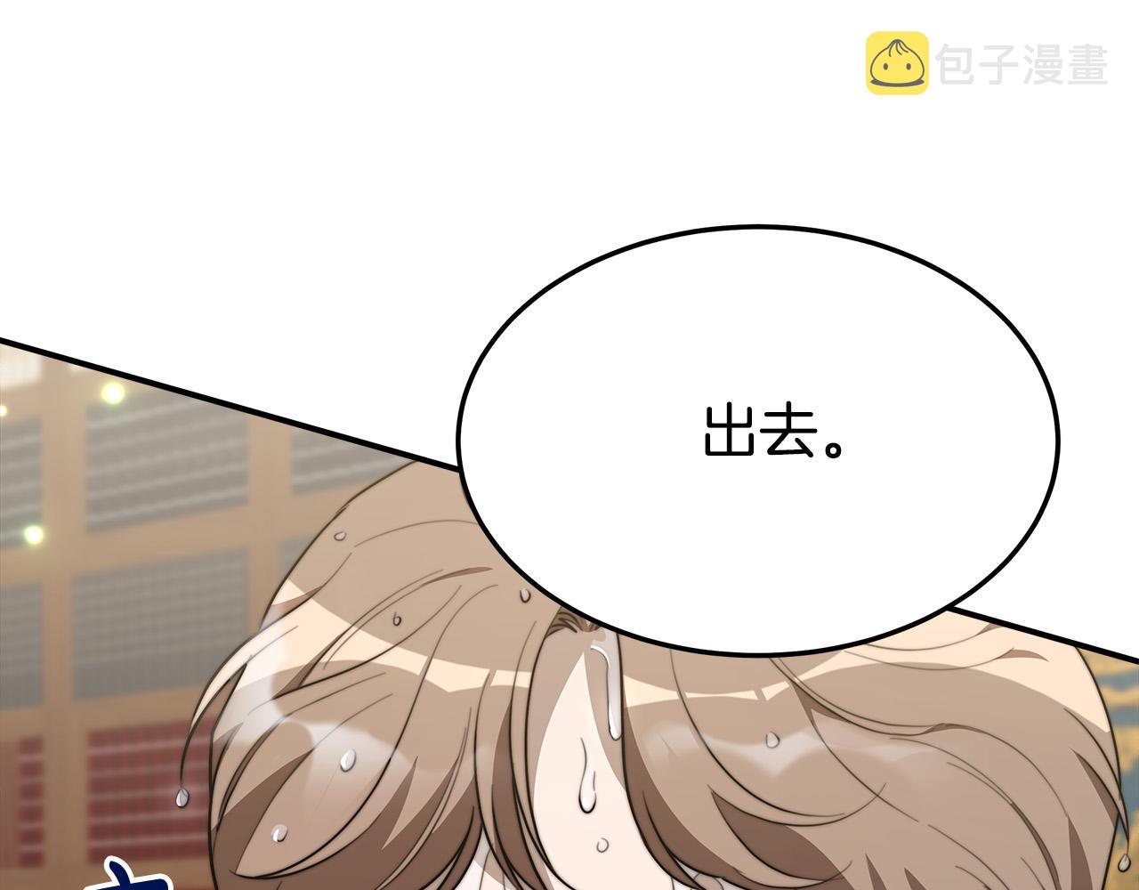 第29话 弟弟白切黑91