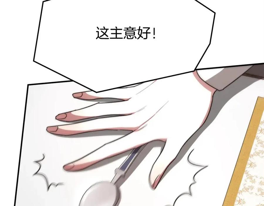 第12话 昏迷？123