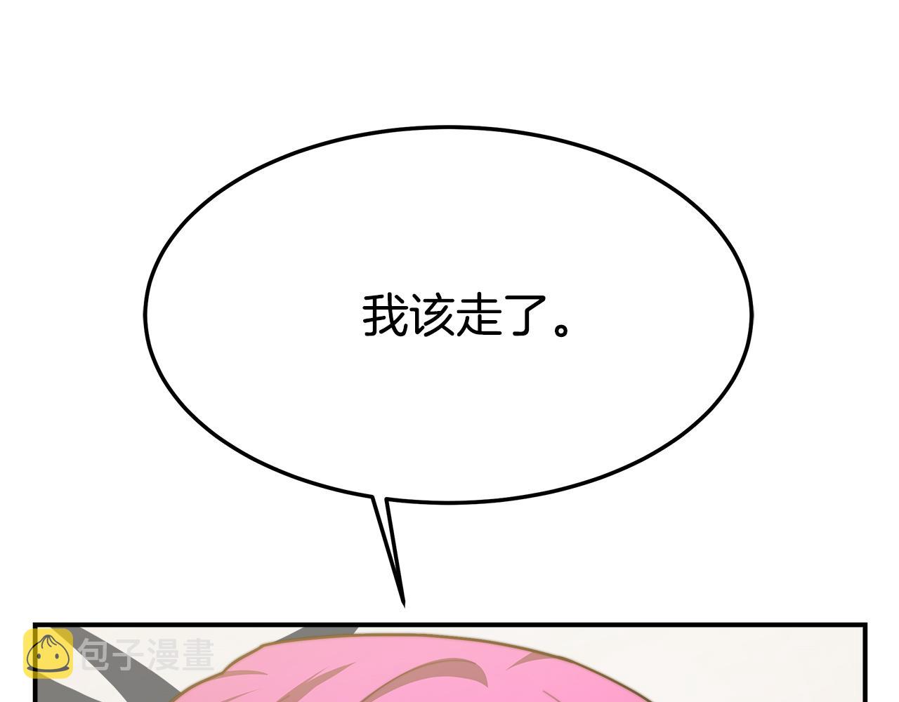 第5话 伤风败俗132