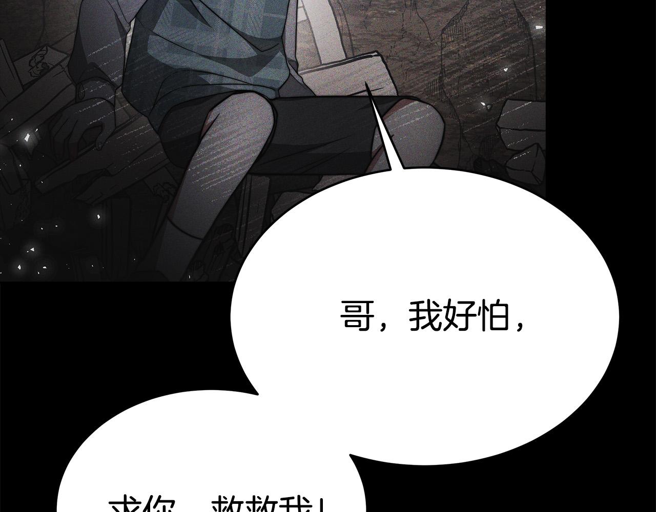 第70话 解开误会66