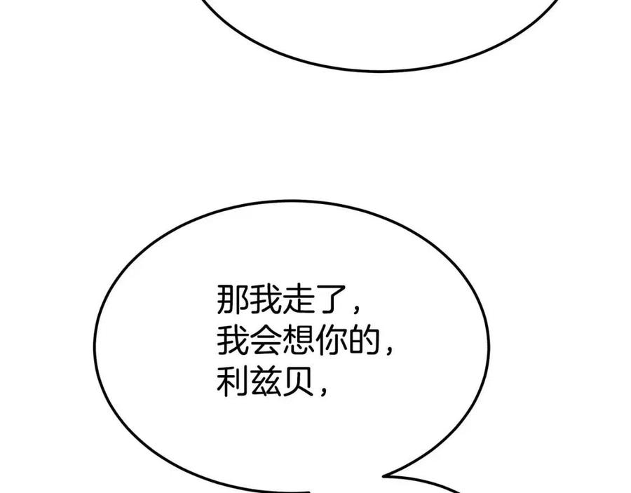 第22话 公司私会25