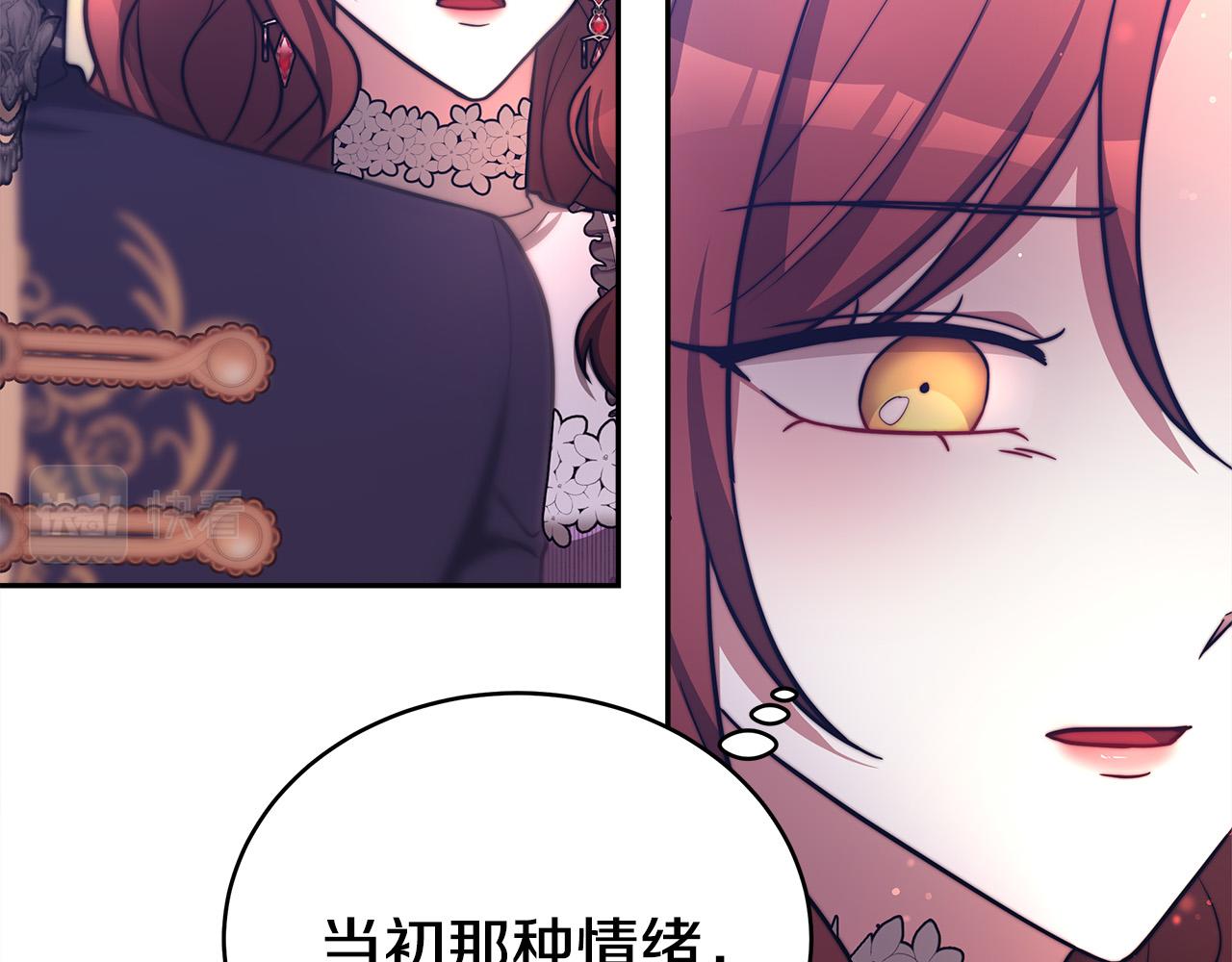 第65话 不孕的秘密被曝光！61
