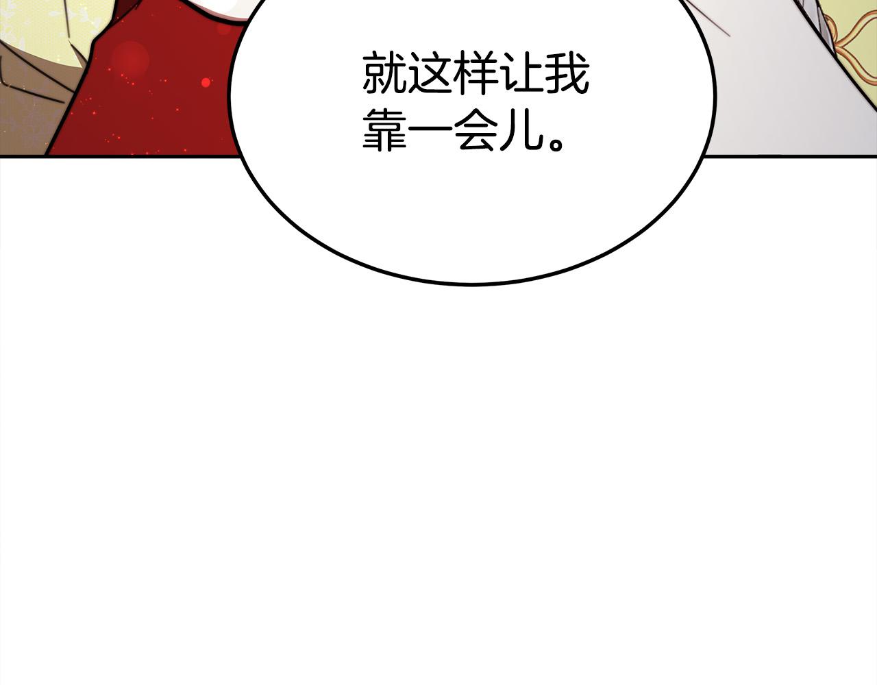 第58话 发芽的土豆26