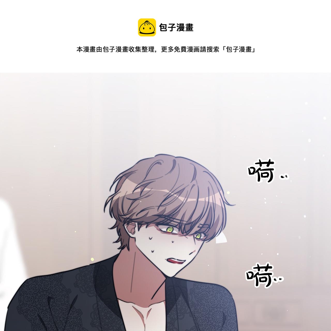 第33话 说出真相224