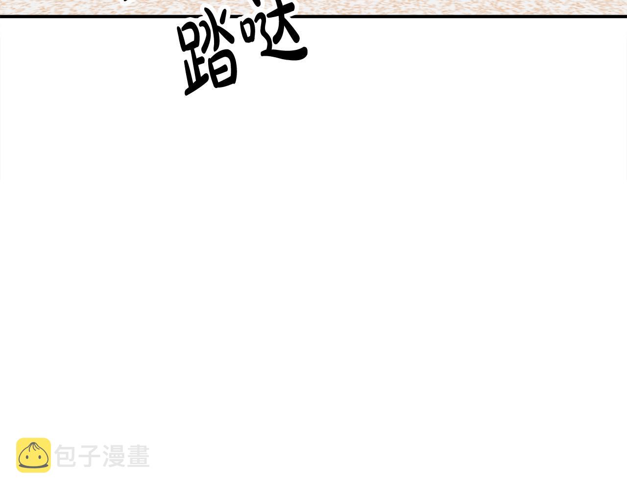 第52话 我等你282