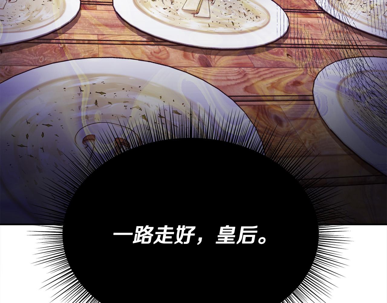 第58话 发芽的土豆223