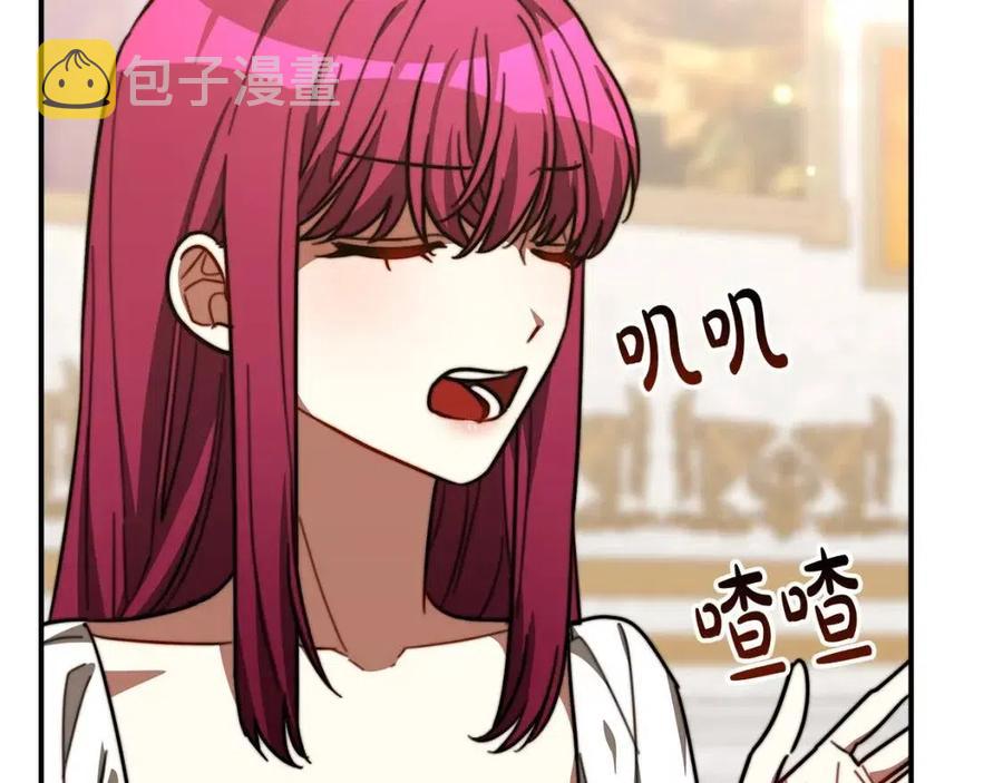 第23话 情敌相见115